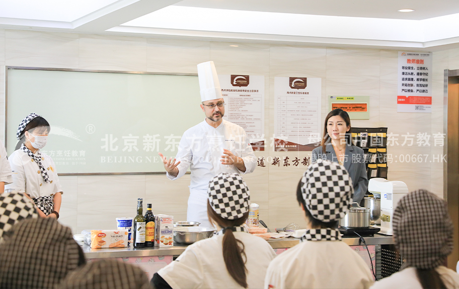 艹美女免费观看网页北京新东方烹饪学校-学生采访